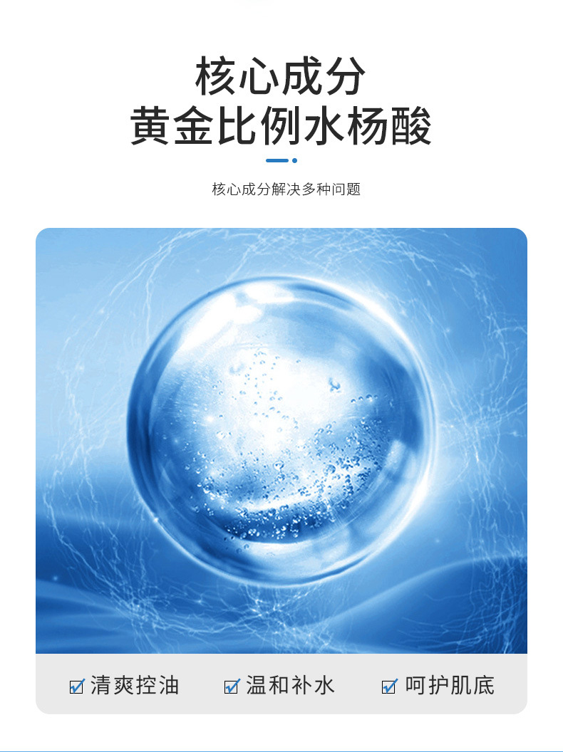 店长推荐韩伦美羽水杨酸面膜收缩毛孔补水去黑头粉刺闭口深层清洁涂抹