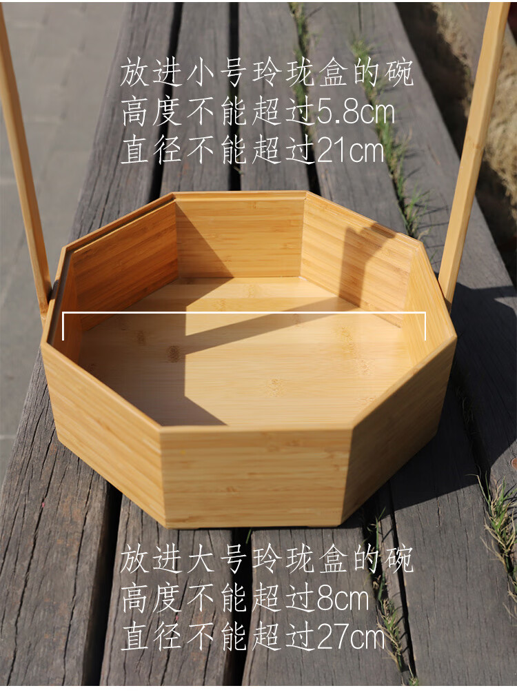 送饭提篮古代送餐盒手提食盒结婚中式多层送菜提盒竹饭盒汉服道具竹本