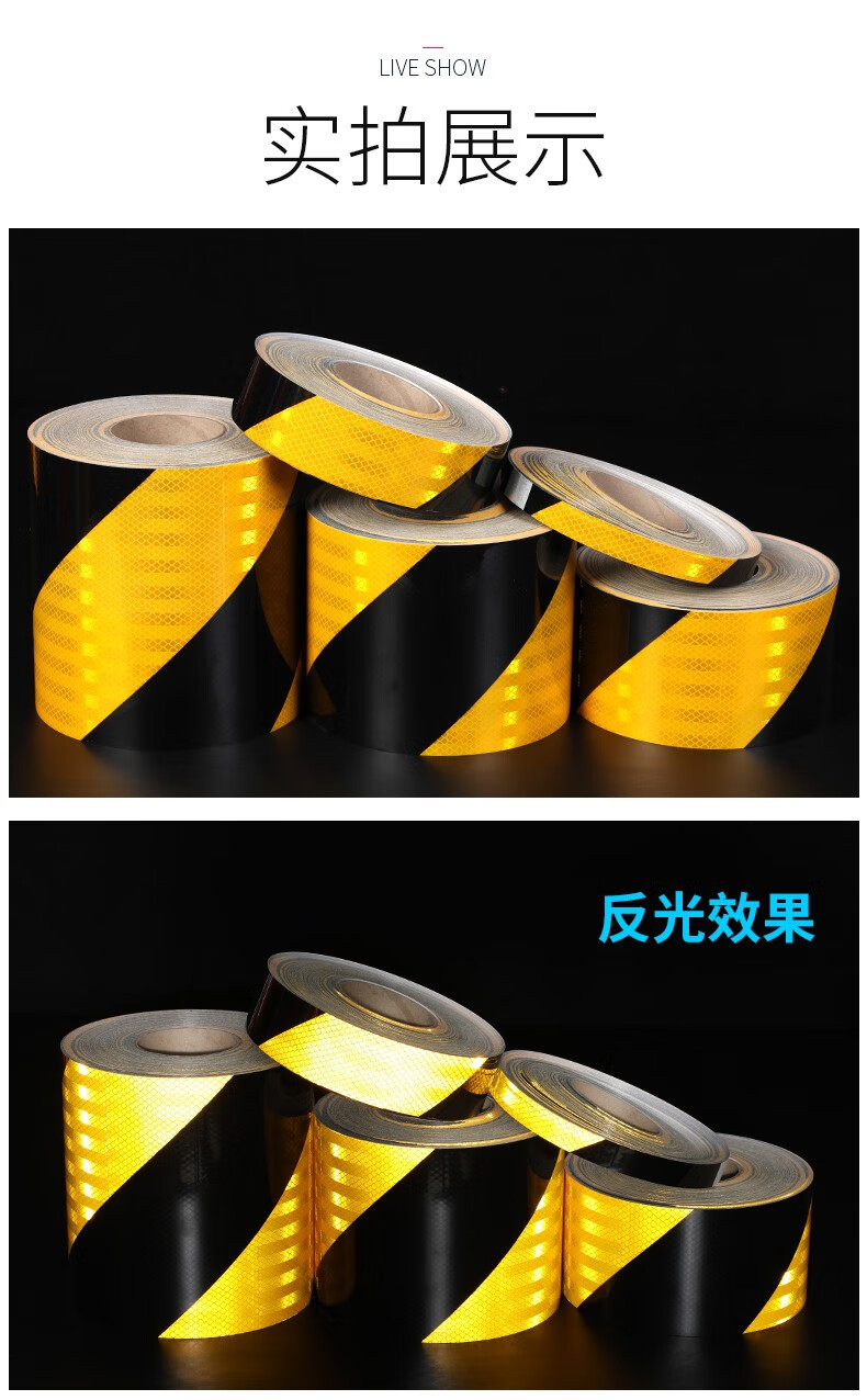 国产工程级黄黑反光膜微棱镜egp反光膜道路交通三级二类反光膜 工程黄