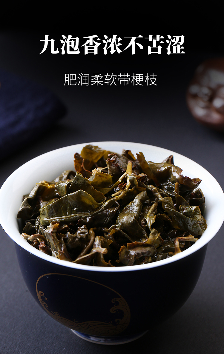 冻顶乌龙茶袋装252g高山茶浓香型冷泡茶浓香型