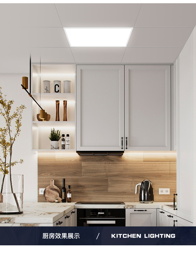 欧普侍集成吊顶led灯300x300x600嵌入式厨房扣板灯600x600平板灯佛山