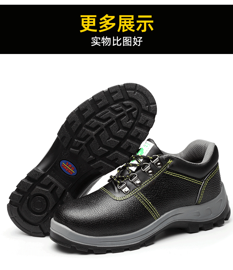 时尚新款鞋靴中石化中石油加油站鞋劳保鞋男软底秋季耐磨pu工作女工地