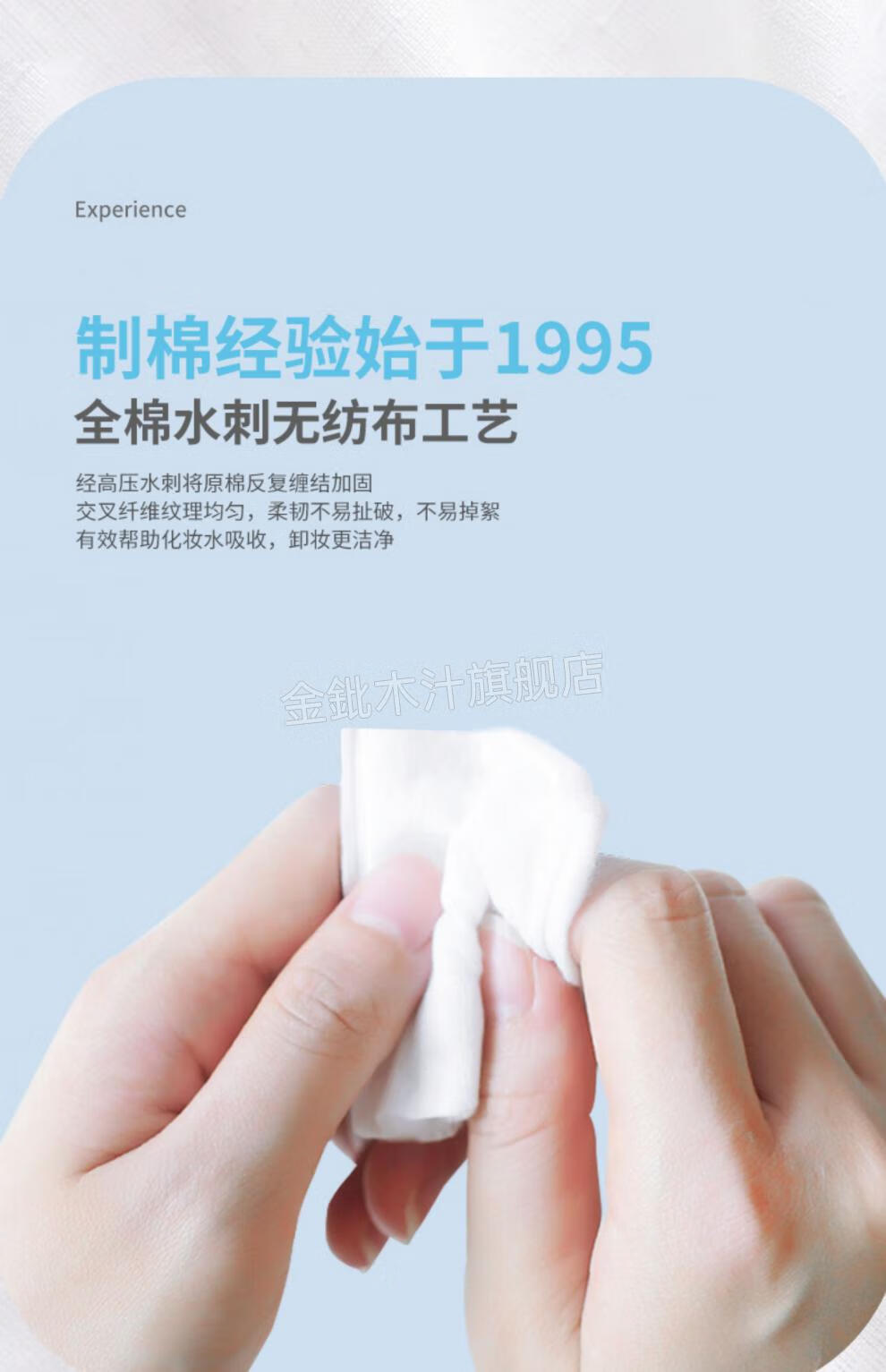 湿敷化妆棉超薄shino丝诺压边双面双效化妆棉省水湿敷专用卸妆棉卸妆