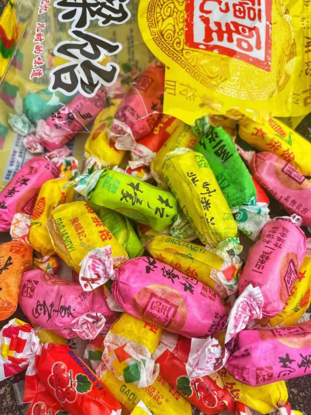 候美丽高粱饴鲁兴美丽家高粱饴苹果味哈密瓜蓝莓味柠檬软糖喜糖多口味