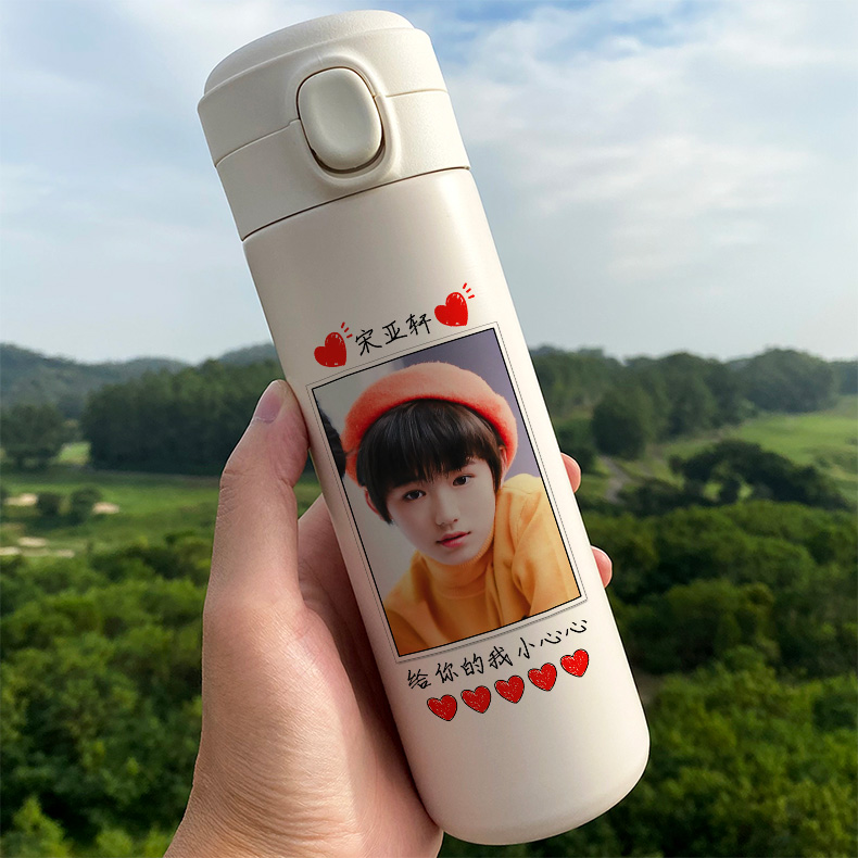 2021新款时代少年团同款水杯宋亚轩保温杯时代少年团周边同款定制孩子