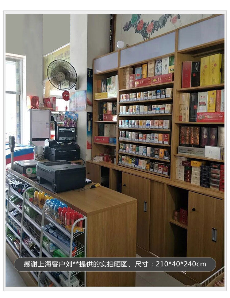 烟酒专卖烟柜超市烟酒展示架便利店收银台烟酒柜货架组合烟柜酒柜展示