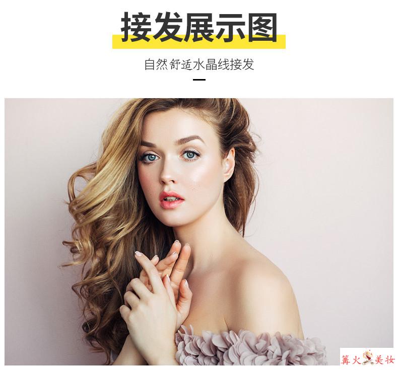 接发束真人辩接头发水晶隐形接发纳米无痕接假发片发真发55cm50克净重