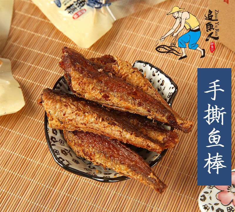 追鱼人手撕鱼棒2盒40袋开袋即食鱼干香辣烧烤海味小零食混合味10包x30