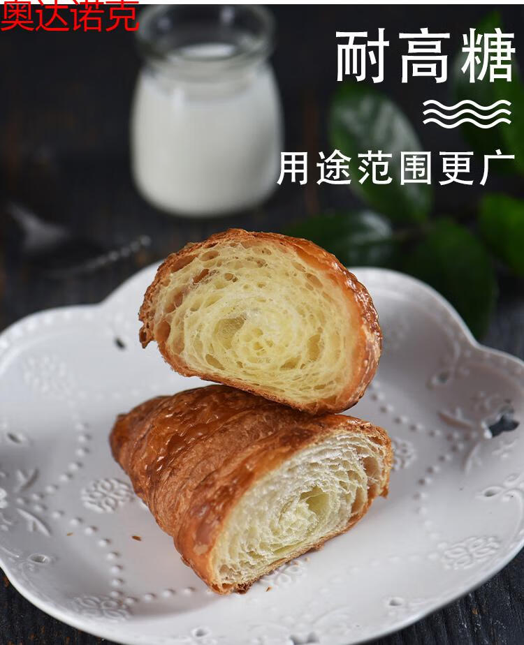 鲜酵母 法国燕子牌鲜酵母小块500g 新鲜酵母粉耐高糖家用馒头包子发酵