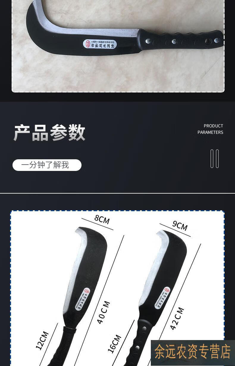 树钢刀户外锰钢柴刀镰刀开路刀农用刀树伐竹割草弯刀家用多用途柴刀可