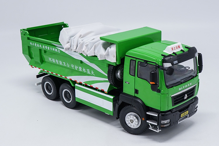 汕德卡车模124中国重汽c6gg7渣土车曼man自卸车合金卡型汕德卡g7渣土