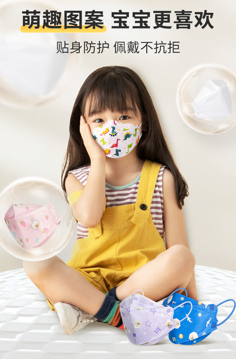 自由挺儿童口罩kn95男女童一次性3d立体kf韩国94婴儿n95小孩专用独