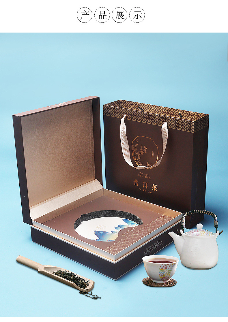 流金岁月普洱茶包装盒空礼盒茶饼礼盒空盒福鼎白茶定制logo流金岁月