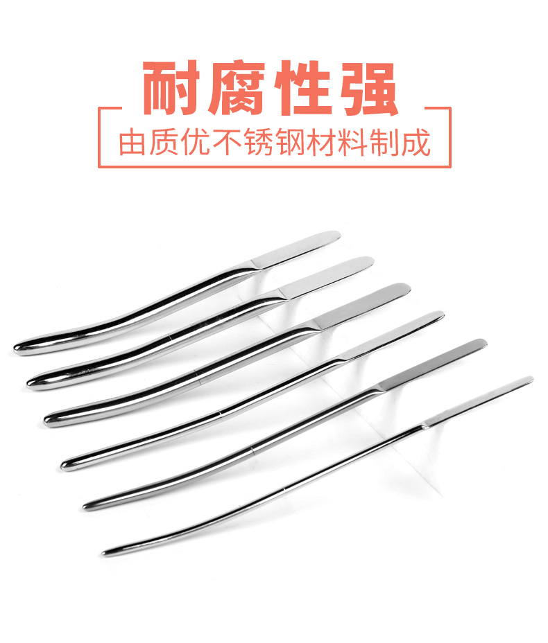 上海金钟扩宫棒妇科圆头子宫颈扩张器不锈钢扩宫条扩肛器 f0r030扩宫