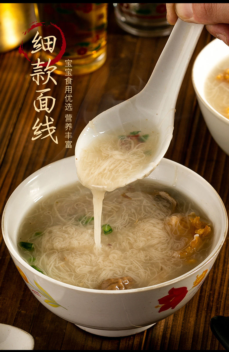 福建面线泉州特产面线糊超细正宗闽南永春手工面线龙须面长寿线面