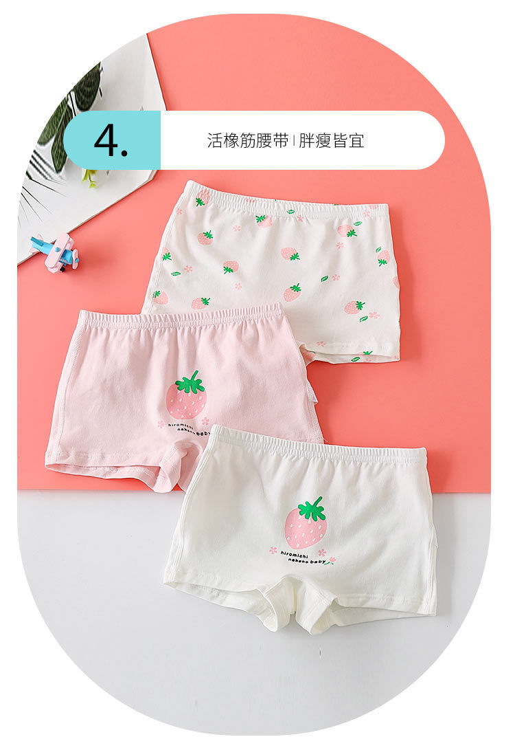 佐丹曼 儿童内裤女童夏季薄款5-15岁小女孩儿童内裤女三角裤女童内裤