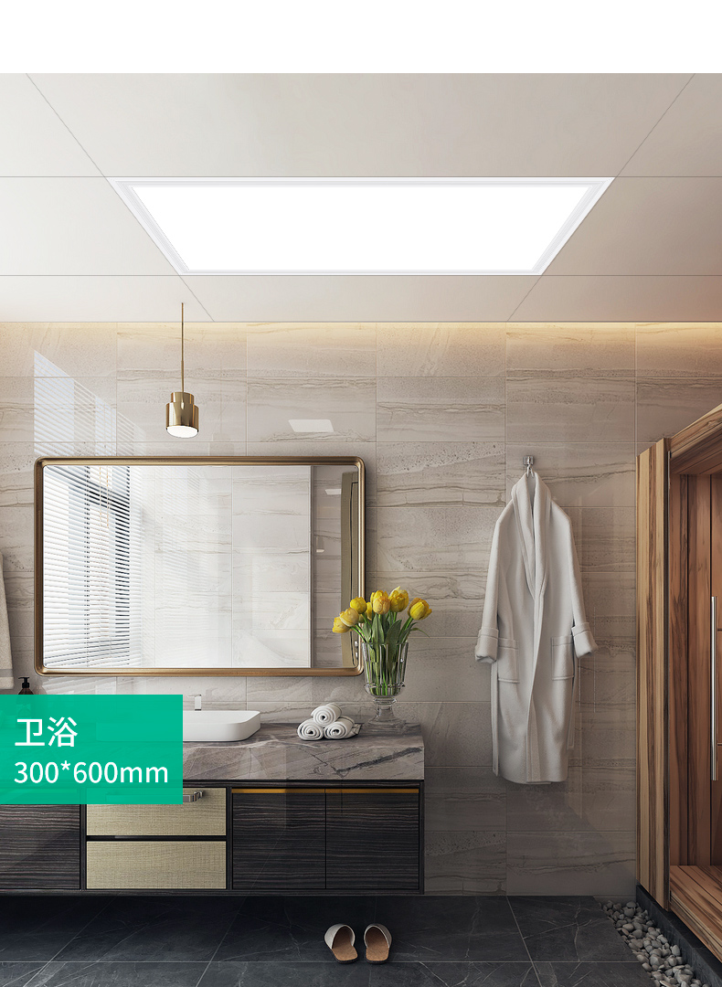 哆莫阳光小米mi米家通用智能卫生间浴室集成吊顶led灯嵌入式厨房天花