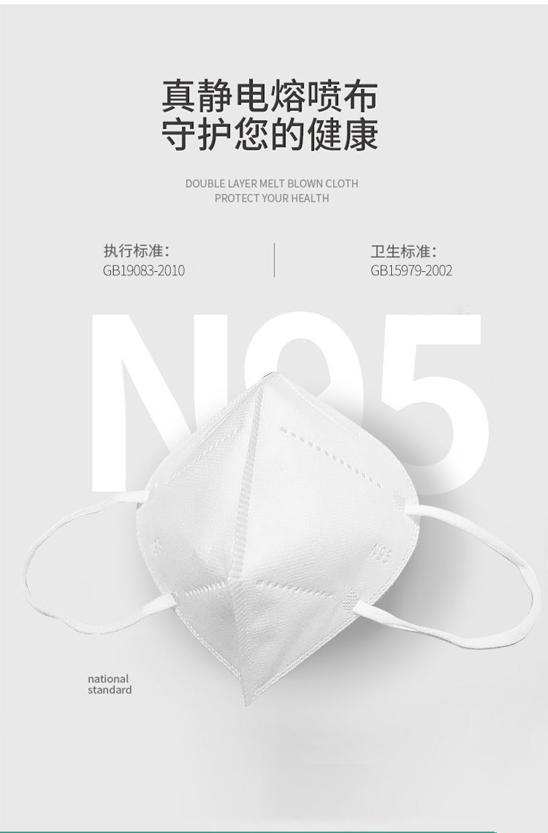 医用n95防护无菌防飞沫医护级别n95囗罩富瑞德医用n95独立包装100个