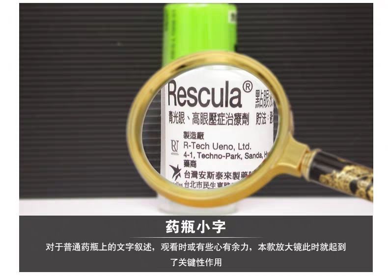 38051-启佳 放大镜老人看书多功能大高清学生科学实验户外探索阅读扩大镜 龙纹手柄-详情图