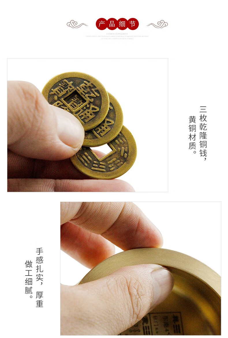 慈缘正堂易经工具大六壬卜卦铜六爻梅花铜六爻预测一套