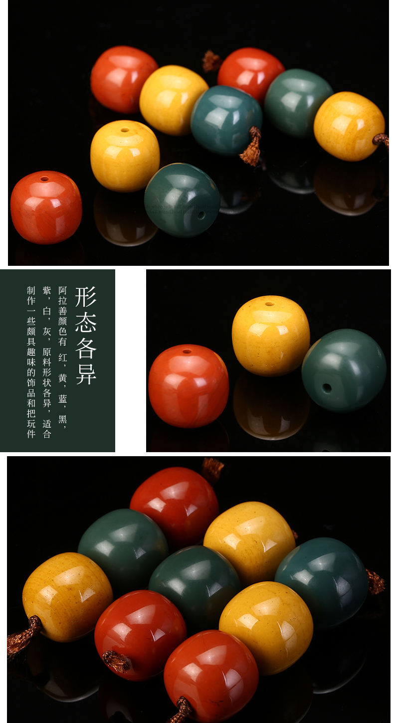 yhz 阿拉善红绿灯老形桶珠顶珠玛瑙玉石手链小金刚星月菩提子配饰 约
