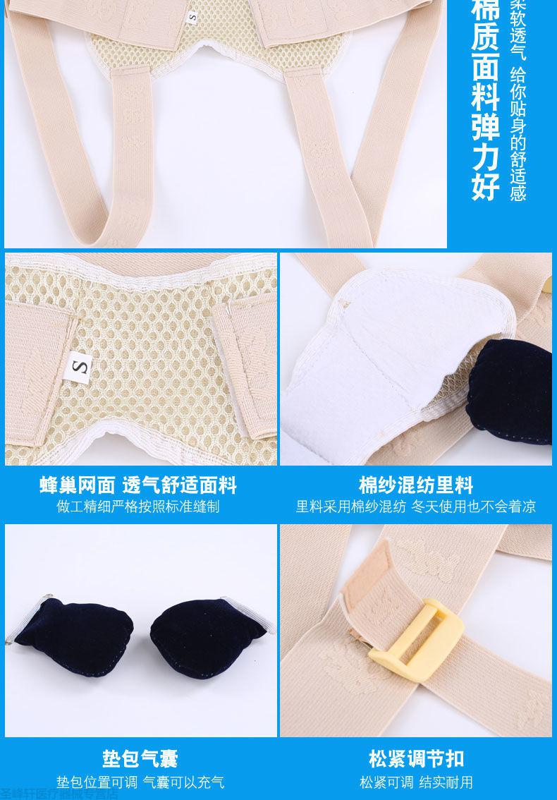 疝气腹带腹股沟疝气小肠疝气直疝斜疝男女老人疝气裤衩裤头 成人大号