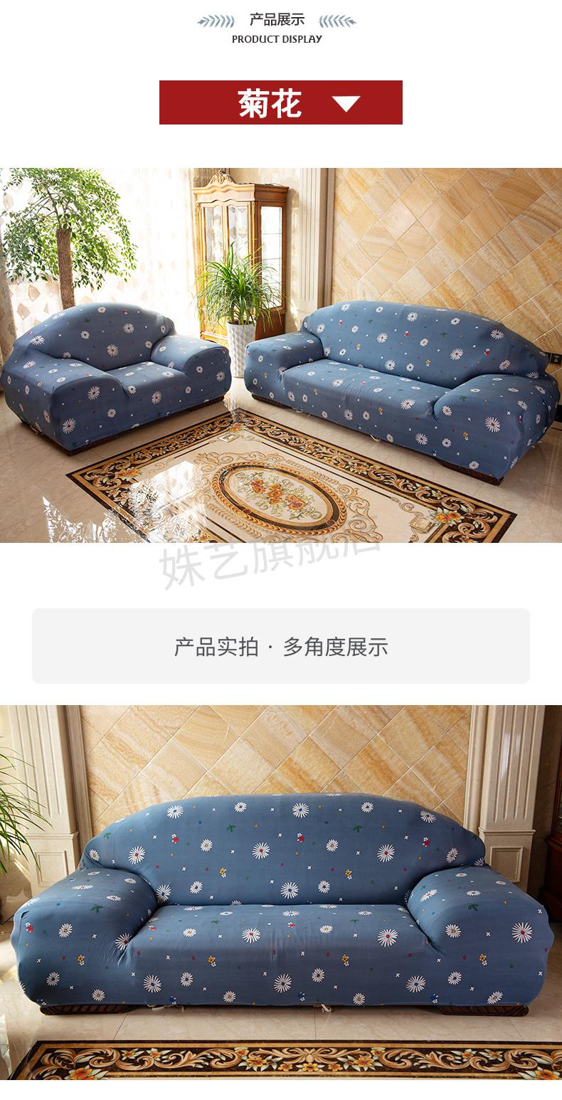 老式沙发套123老式皮沙发套弹力皮沙发套罩一二三组合四季通用包套