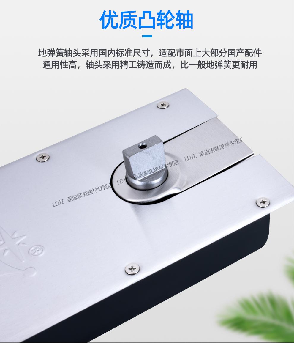 玻璃门地弹簧h-222大号有框无框门木门n-818地轴地簧地弹璜 h-222款