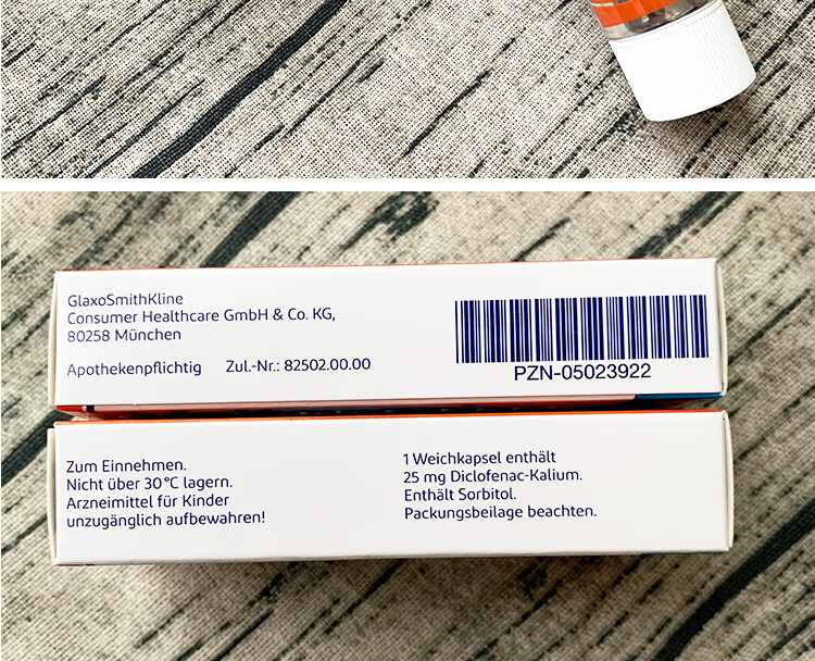 德国进口澳洲扶他林加强版关节软膏腰脖子颈椎酸痛澳洲版20颗加强版