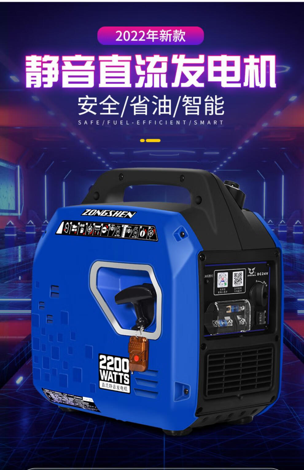 宗申驻车空调发电机24v货车车载汽车电瓶充电汽油手提静音便携式 宗申