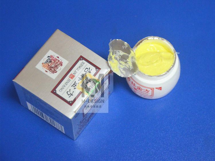 膏抑菌乳膏皮肤瘙痒抗菌止痒私处膏防伪可查询杏林金方抑菌乳膏1瓶20g