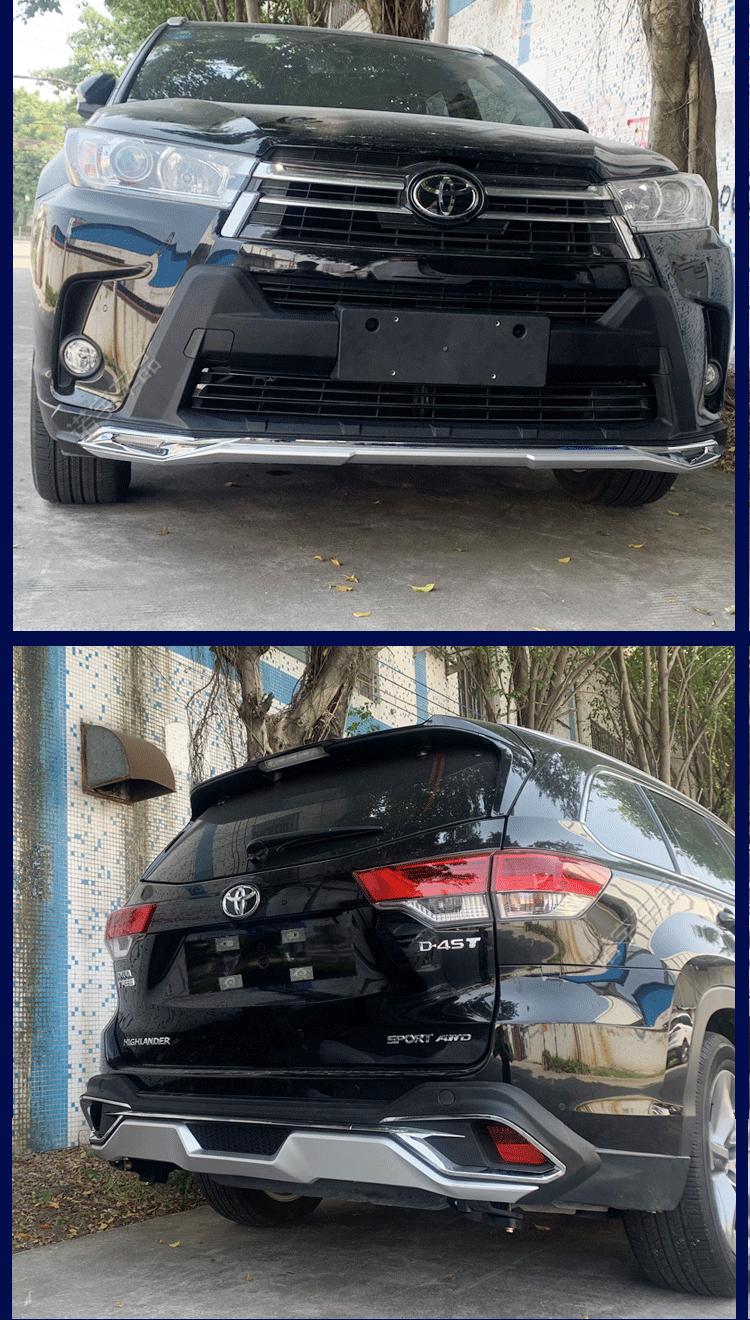 享惠油22款汉兰达保险杠改装大包围15/18/2021新适用丰田汉兰达前后护