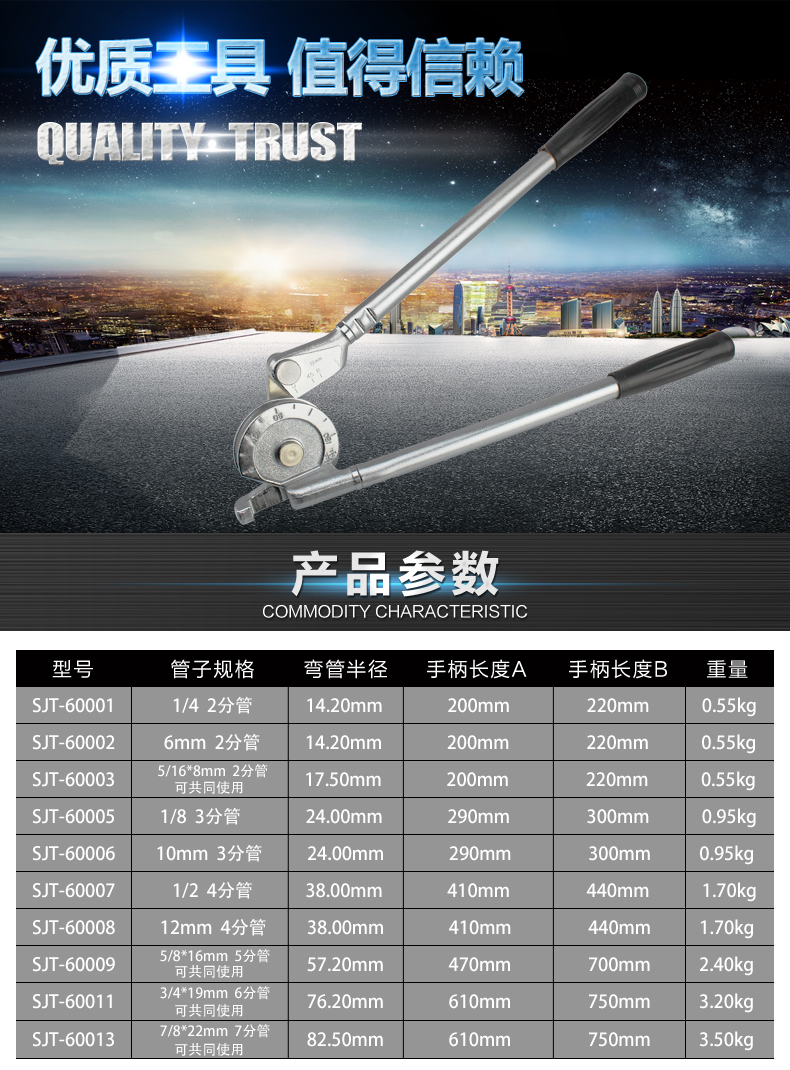 谦设手动不锈钢管弯管器 弯铜管 空调管6-22mm弯管机器 3/4(19mm)