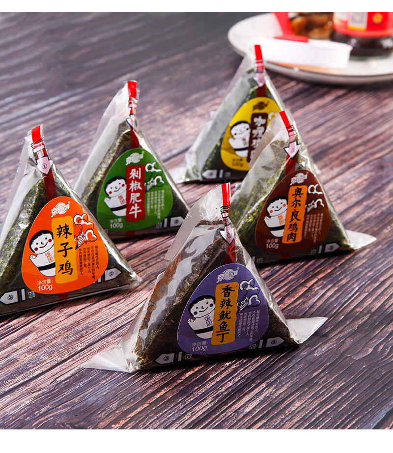 京鲁远洋三角饭团20个商用即食速食日式早餐 联系客服备注口味20个