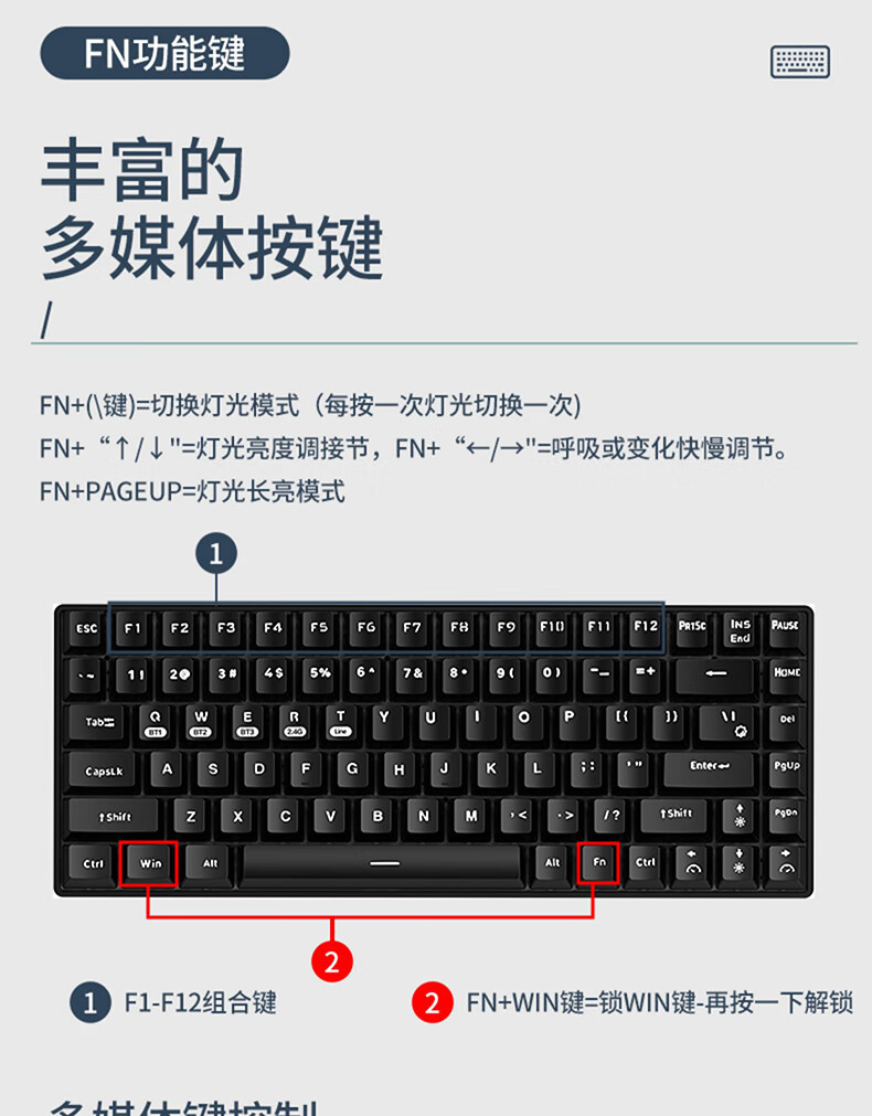 前行者无线蓝牙机械键盘84键青轴平板ipad手机三模游戏办公专用小