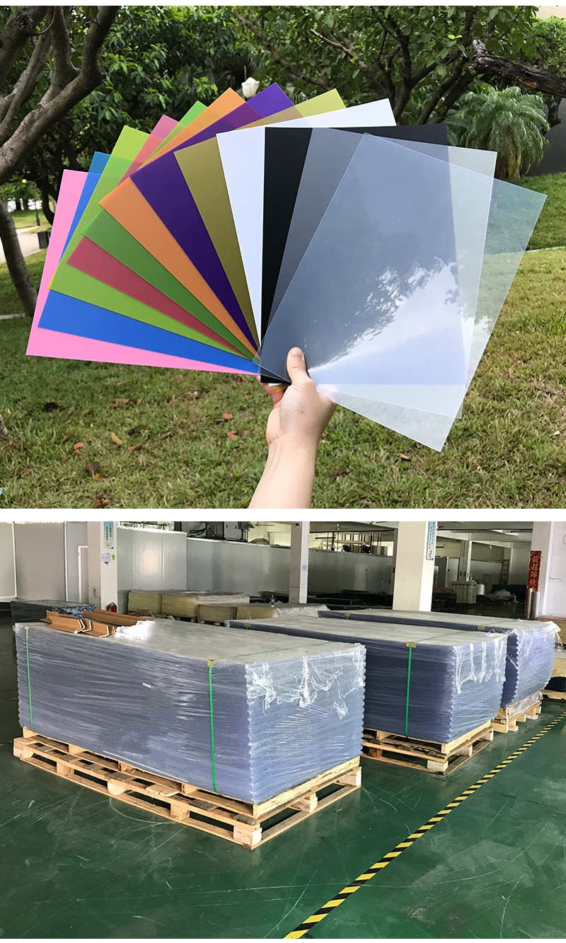 直销pp磨砂半透明胶片a4彩色pp塑胶薄片pvc硬薄板塑料片封面加工pvc