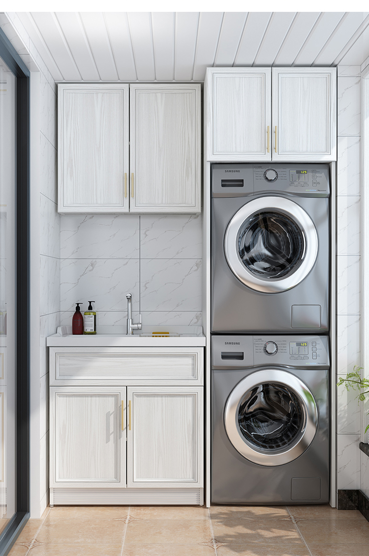 太空铝阳台洗衣柜组合双洗衣机柜烘干机叠加柜卫浴柜洗衣槽带搓板烘洗