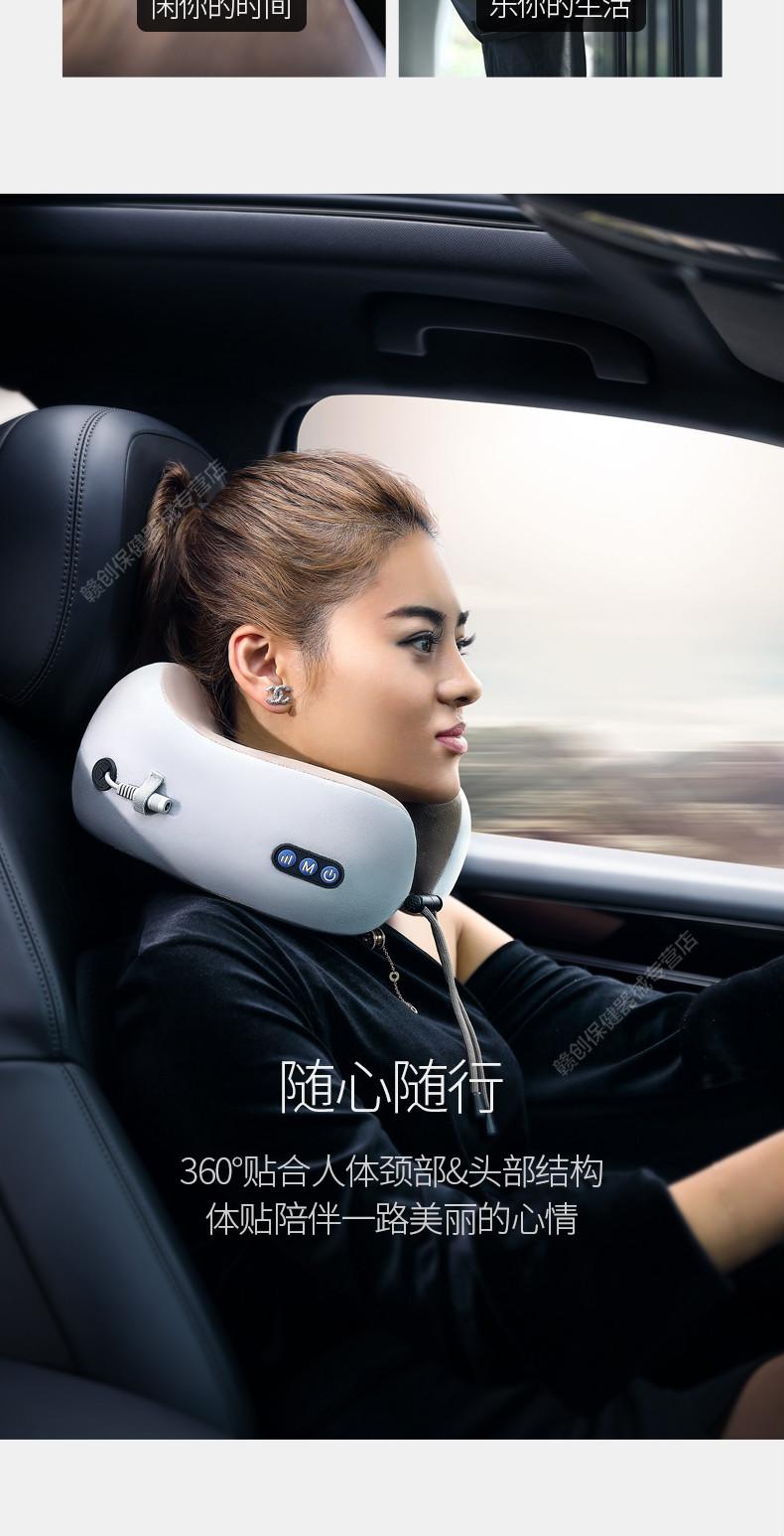品牌优选u型枕头电动肩颈椎颈部颈肩脖子按摩器理疗神器车载多功能护