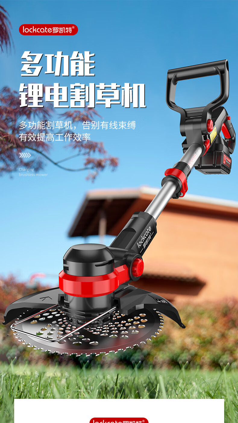 京选好货充电式锂电割草机电动打草机多功能除草机小型家用草坪机修剪