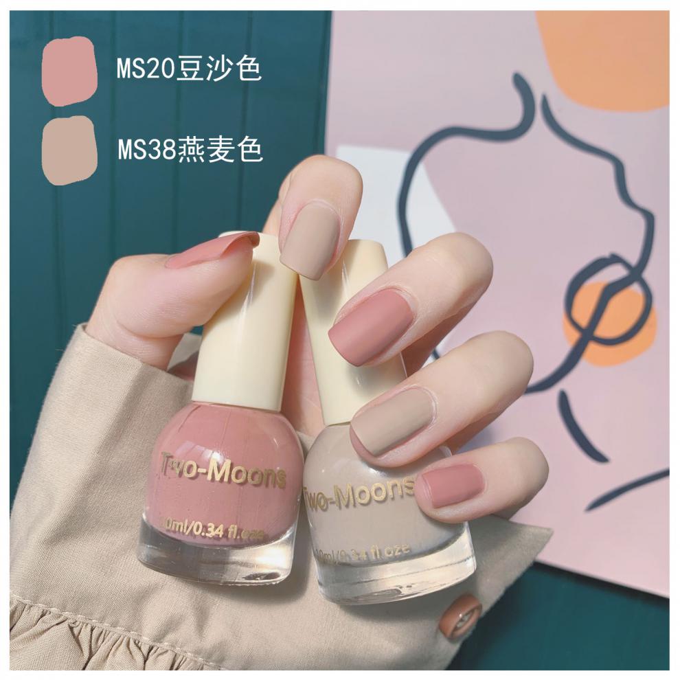 磨砂指甲油组合持久套装不可剥哑光雾面免烤快干磨砂黑白色雾霾蓝ms豆沙色 Ms69红棕色 图片价格品牌报价 京东