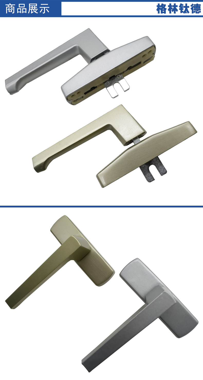 适用于花娣窗户把手玻璃幕墙铝合金平开窗分离式把手锁分体窗户拉手无