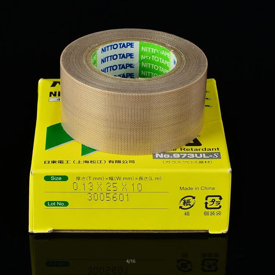 日东电工高温胶带原装进口特氟龙nitto胶布no973ul013mm018mm瓷炫013
