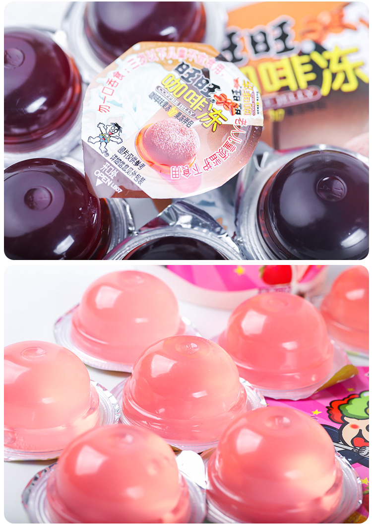 旺旺 摇滚冻132g旺仔果冻草莓味摇摇冻组合休闲零食整箱 草莓冻16杯