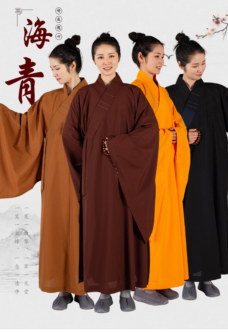 舒弗星多丽丝海咖啡色台麻海青居士服僧衣僧服和尚服缦衣搭衣佛衣 广