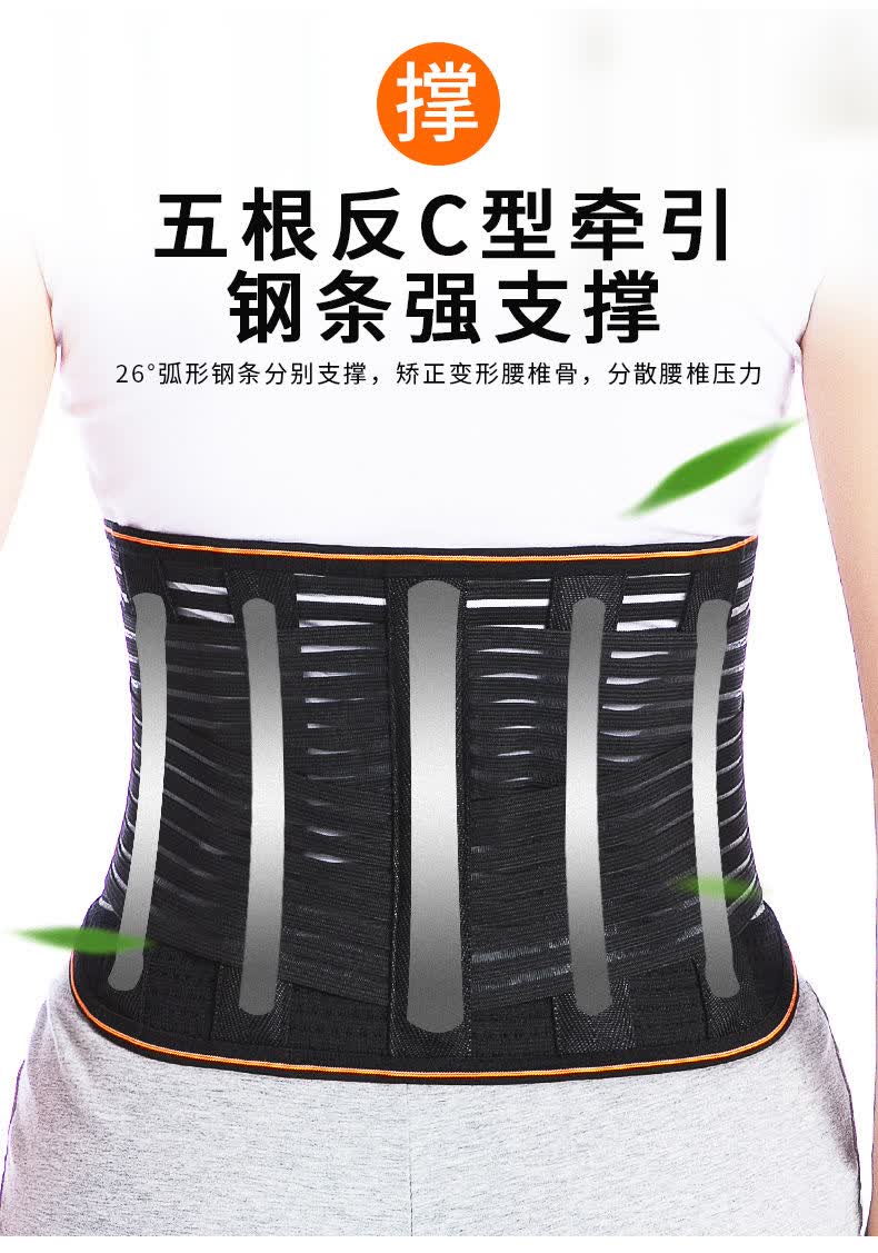 6015仁和 医用护腰带腰间盘突出腰疼腰椎牵引器夏季轻薄 夏季款