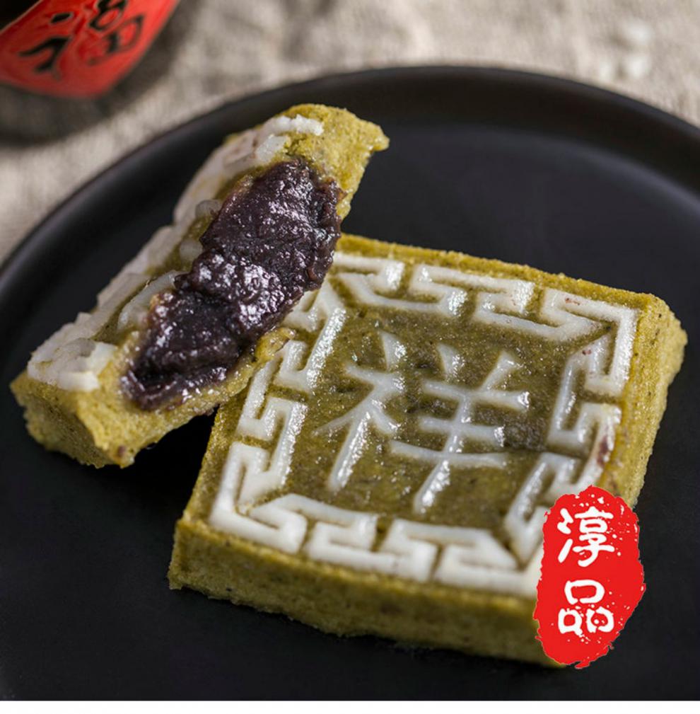 梁弄大糕正宗传统手工中式糕点老式点心江南特产软糯米糕印糕早餐