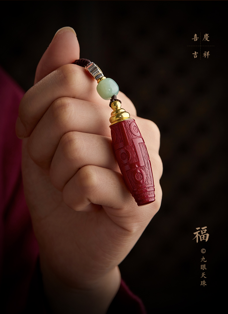 易明居朱砂九眼天珠汽车钥匙扣男空瓶吊坠嘎乌盒可打开和田玉挂件女