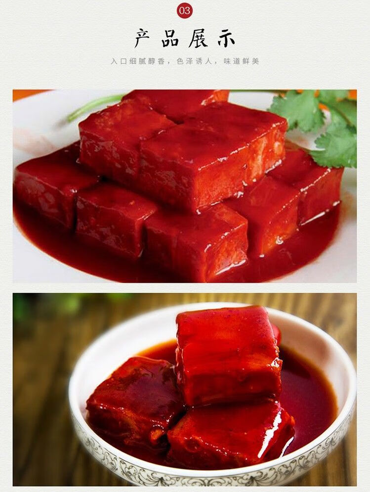 樱安娜预售三和四美豆腐乳扬州特产糟方腐乳不辣的下饭菜麻油红方腐乳