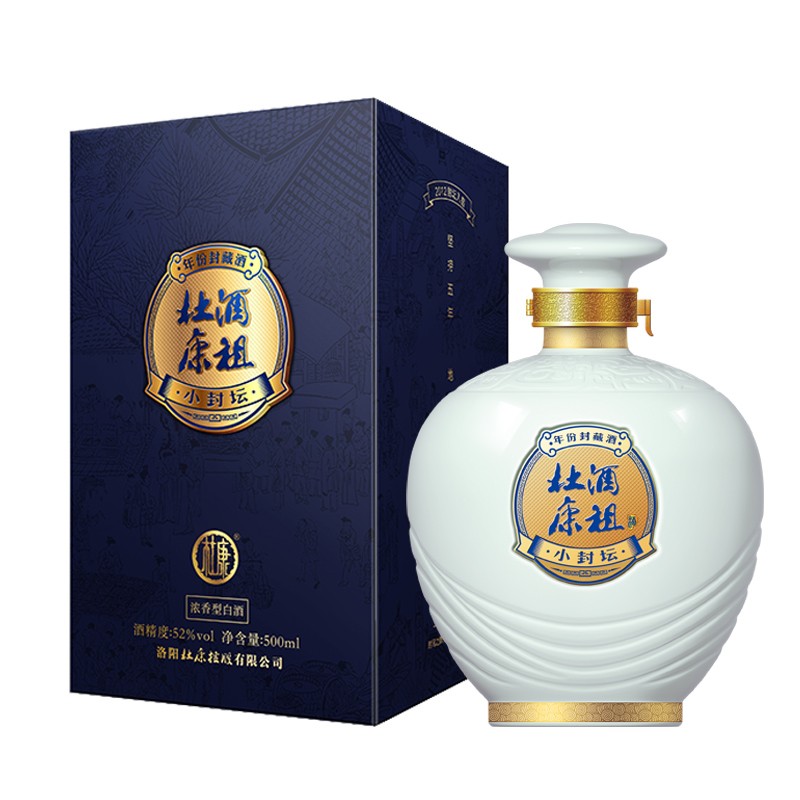 年货抢先购酒祖杜康窖藏原浆5酒500ml6整箱装50度高度浓香型白酒送礼