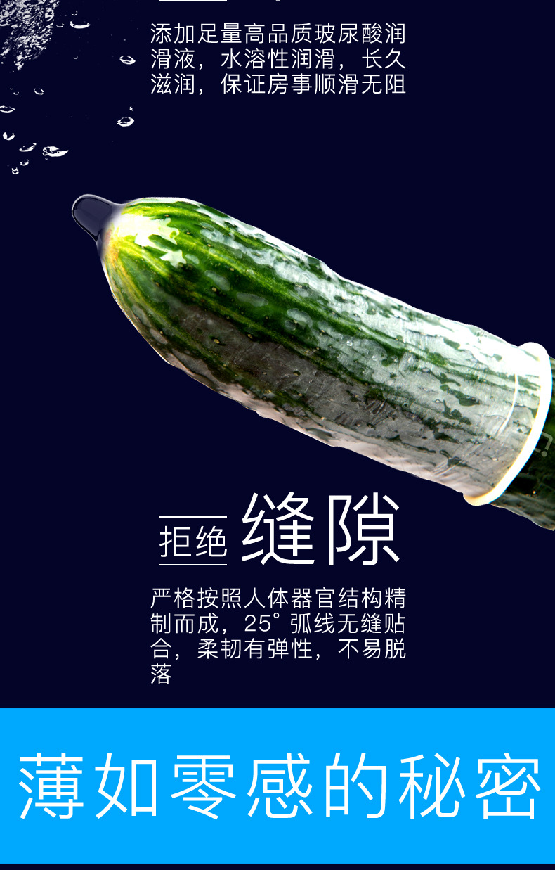 olo入珠套柔珠带珠套夫妻情趣异形玻尿酸加长安全套清透持久套olo入珠